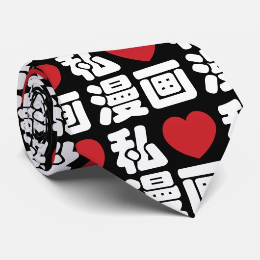 I Heart [Love] Manga 漫 画 // Nihongo Japans Kanji Stropdas (Opgerold)