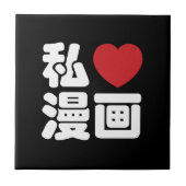 I Heart [Love] Manga 漫 画 // Nihongo Japans Kanji Tegeltje (Voorkant)