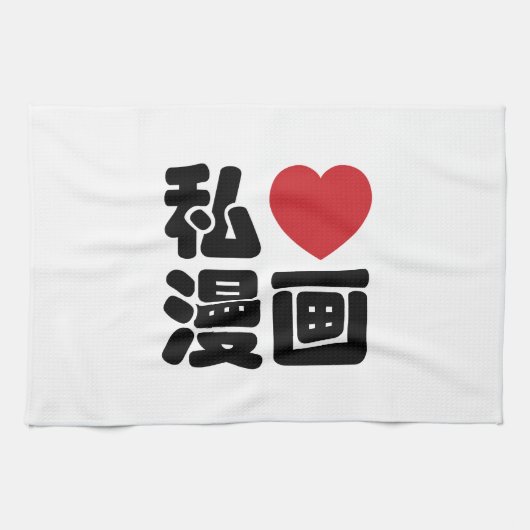 I Heart [Love] Manga 漫 画 // Nihongo Japans Kanji Theedoek (Horizontaal)