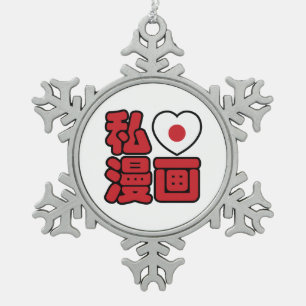 I Heart [Love] Manga 漫 画 // Nihongo Japans Kanji Tin Sneeuwvlok Ornament