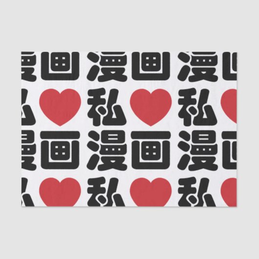 I Heart [Love] Manga 漫 画 // Nihongo Japans Kanji Tissuepapier (Voorkant)