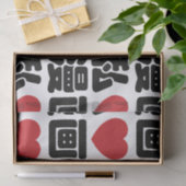 I Heart [Love] Manga 漫 画 // Nihongo Japans Kanji Tissuepapier (Geschenk)