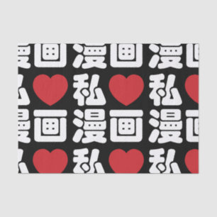 I Heart [Love] Manga 漫 画 // Nihongo Japans Kanji Tissuepapier