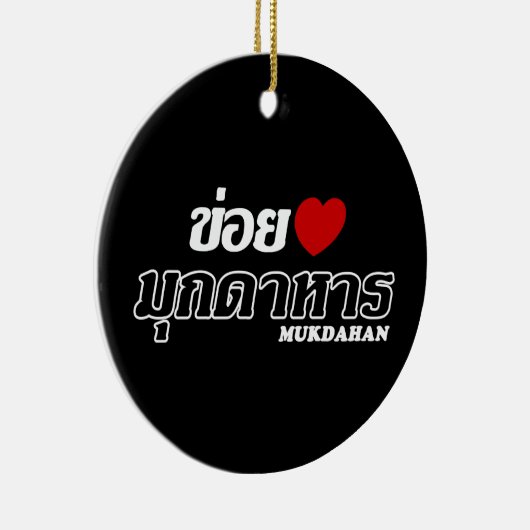 I Heart (Love) Mukdahan, Isan, Thailand Keramisch Ornament (Rechts)