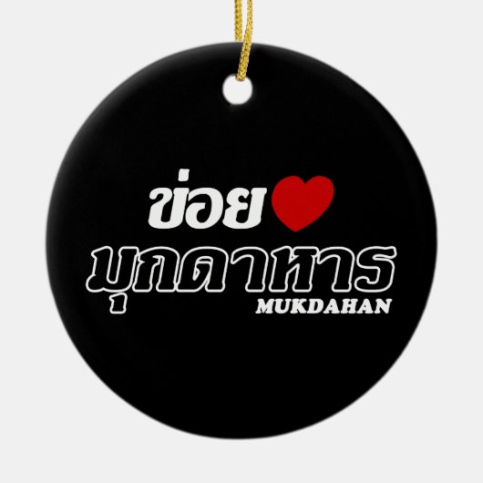 I Heart (Love) Mukdahan, Isan, Thailand Keramisch Ornament (Voorkant)