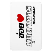 I Heart (Love) Mukdahan, Isan, Thailand Magneet (Verticaal)