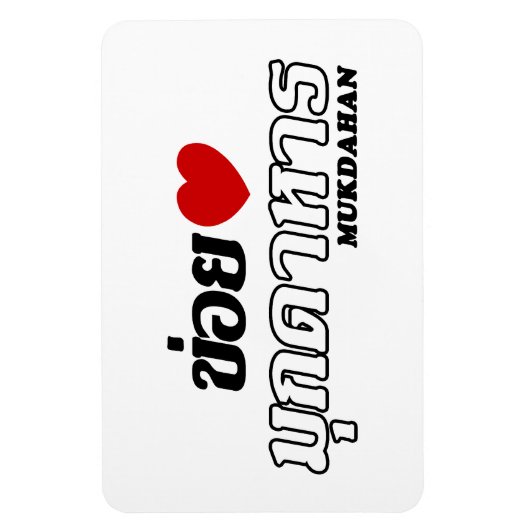 I Heart (Love) Mukdahan, Isan, Thailand Magneet (Verticaal)