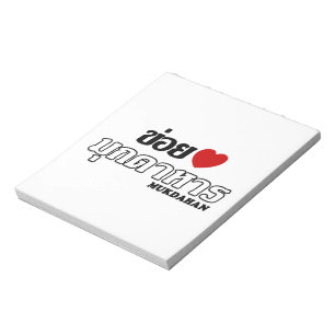 I Heart (Love) Mukdahan, Isan, Thailand Notitieblok