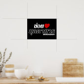 I Heart (Love) Mukdahan, Isan, Thailand Poster (Keuken)