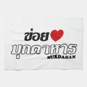 I Heart (Love) Mukdahan, Isan, Thailand Theedoek (Horizontaal)