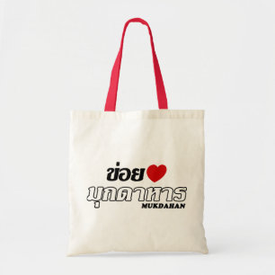 I Heart (Love) Mukdahan, Isan, Thailand Tote Bag