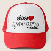 I Heart (Love) Mukdahan, Isan, Thailand Trucker Pet (Voorkant)