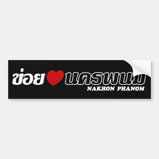 I Heart (Love) Nakhon Phanom, Isan, Thailand Bumpersticker (Voorkant)