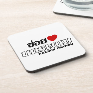 I Heart (Love) Nakhon Phanom, Isan, Thailand Drankjes Onderzetter