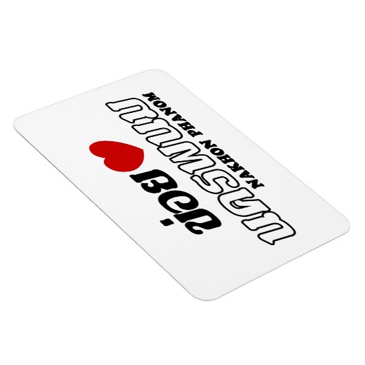 I Heart (Love) Nakhon Phanom, Isan, Thailand Magneet (Rechterzijde)