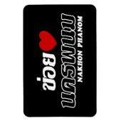 I Heart (Love) Nakhon Phanom, Isan, Thailand Magneet (Verticaal)