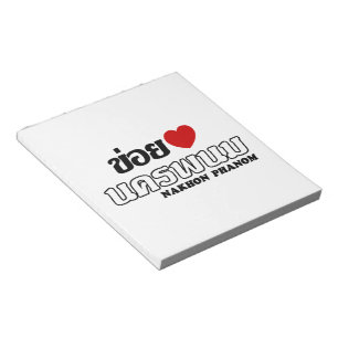 I Heart (Love) Nakhon Phanom, Isan, Thailand Notitieblok