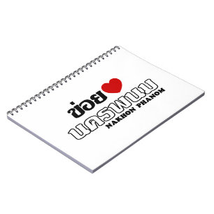 I Heart (Love) Nakhon Phanom, Isan, Thailand Notitieboek