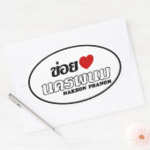 I Heart (Love) Nakhon Phanom, Isan, Thailand Ovale Sticker (Envelop)