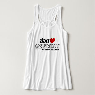 I Heart (Love) Nakhon Phanom, Isan, Thailand Tanktop