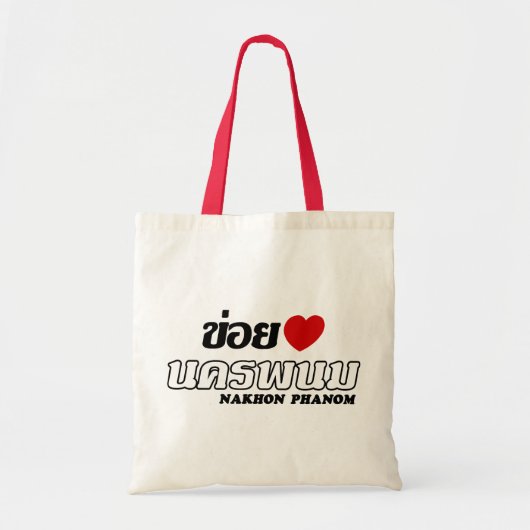 I Heart (Love) Nakhon Phanom, Isan, Thailand Tote Bag (Voorkant)
