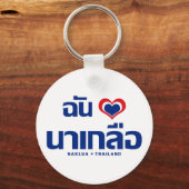 I Heart (Love) Naklua ❤ Chonburi Eastern Thailand Sleutelhanger (Voorkant)