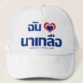 I Heart (Love) Naklua ❤ Chonburi Eastern Thailand Trucker Pet (Voorkant)
