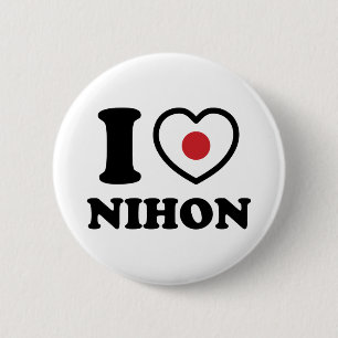I HEART [LOVE] NIHON BUTTON