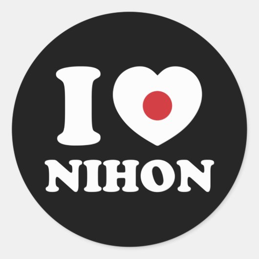 I HEART [LOVE] NIHON CLASSIC ROUND STICKER (Voorkant)