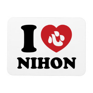 I HEART [LOVE] NIHON MAGNEET