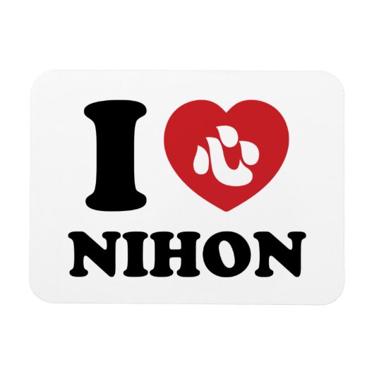 I HEART [LOVE] NIHON MAGNEET (Horizontaal)