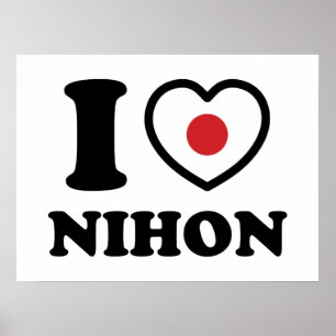 I HEART [LOVE] NIHON POSTER