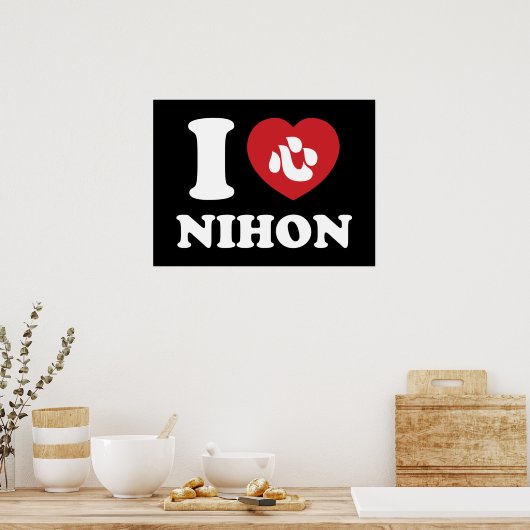 I HEART [LOVE] NIHON POSTER (Keuken)