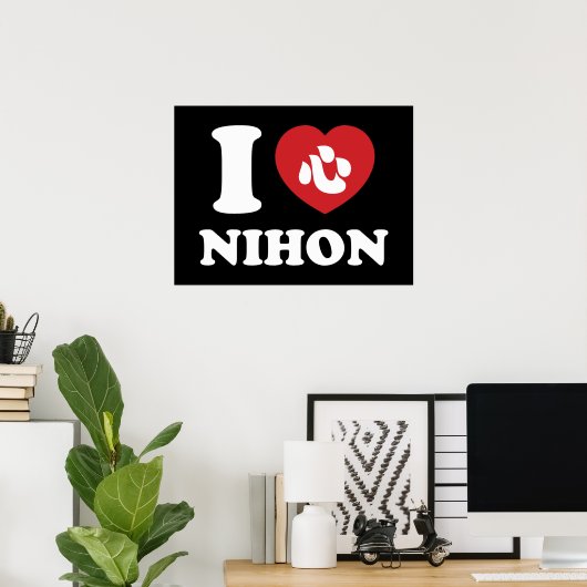 I HEART [LOVE] NIHON POSTER (Thuiskantoor)