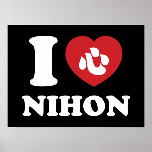 I HEART [LOVE] NIHON POSTER (Voorkant)
