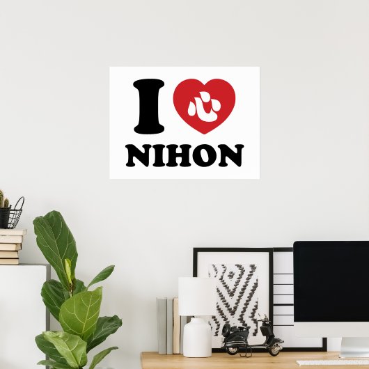 I HEART [LOVE] NIHON POSTER (Thuiskantoor)
