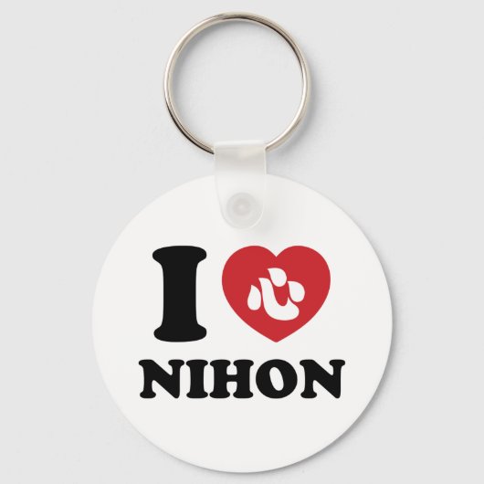 I HEART [LOVE] NIHON SLEUTELHANGER (Voorkant)