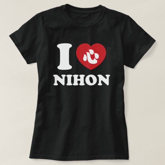 I HEART [LOVE] NIHON T-Shirt (Design voorkant)
