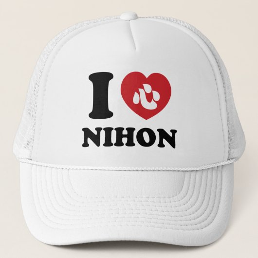 I HEART [LOVE] NIHON TRUCKER PET (Voorkant)