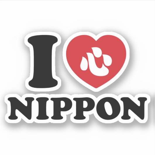 I HEART [LOVE] NIPPON STICKER (Voorkant)