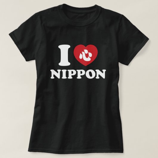 I HEART [LOVE] NIPPON T-Shirt (Design voorkant)