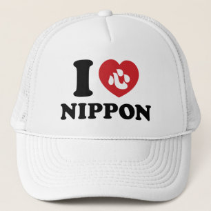 I HEART [LOVE] NIPPON TRUCKER HAT TRUCKER PET