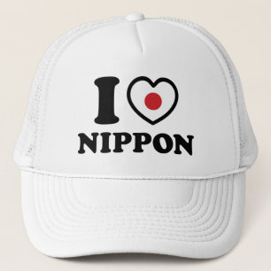 I HEART [LOVE] NIPPON TRUCKER PET