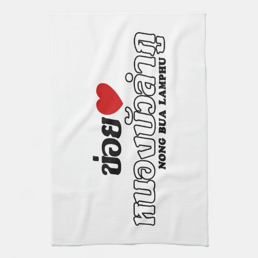 I Heart (Love) Nong Bua Lamphu, Isan, Thailand Theedoek (Verticaal)