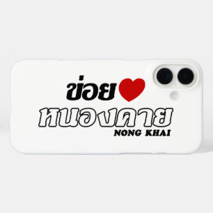 I Heart (Love) Nong Khai, Isan, Thailand iPhone 16 Plus Hoesje