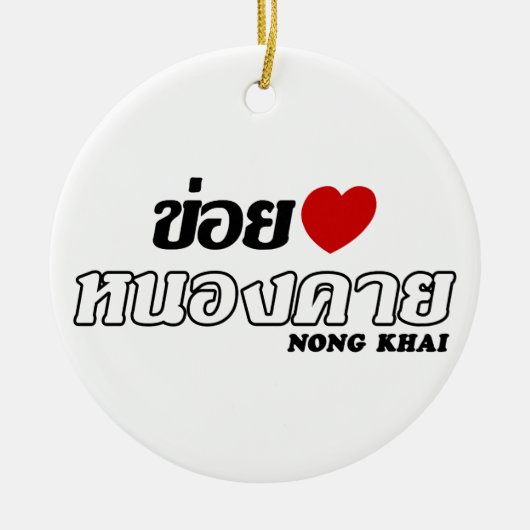 I Heart (Love) Nong Khai, Isan, Thailand Keramisch Ornament (Voorkant)