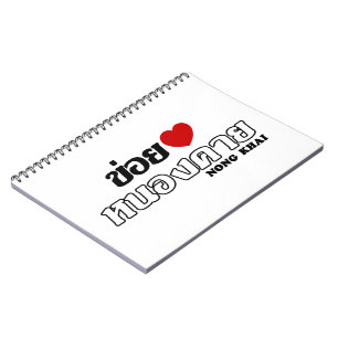 I Heart (Love) Nong Khai, Isan, Thailand Notitieboek