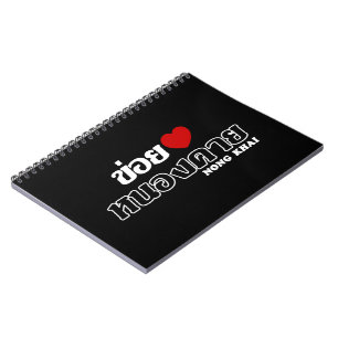 I Heart (Love) Nong Khai, Isan, Thailand Notitieboek