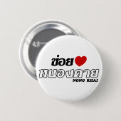 I Heart (Love) Nong Khai, Isan, Thailand Ronde Button 5,7 Cm (Voorkant /achterkant)