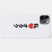 I Heart [Love] Otaku ~ Japans geek Hoesje-Mate iPh Case-Mate iPhone Case (Achterkant (horizontaal))
